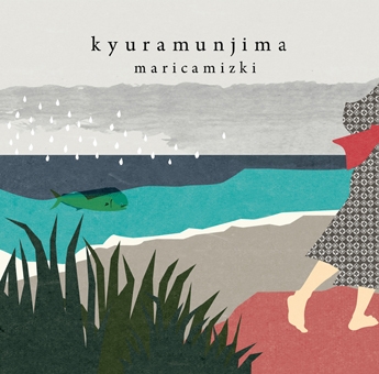 Couverture KYURAMUNJIMA de MARICAMIZKI