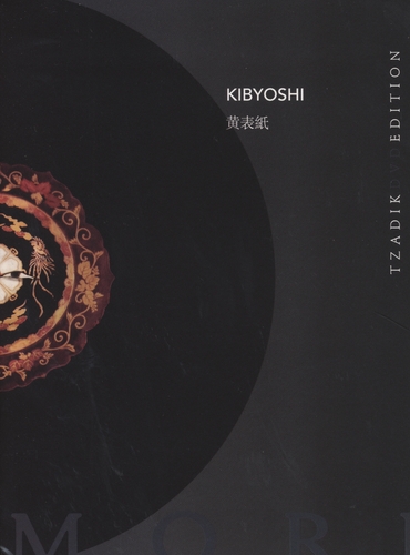 Couverture KIBYOSHI de Ikue MORI