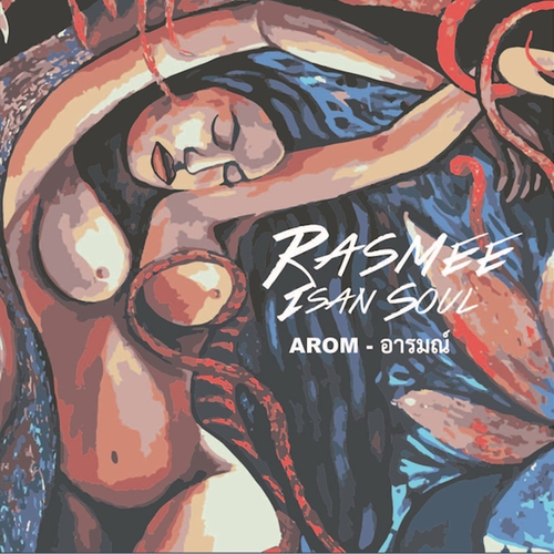 Couverture AROM de RASMEE
