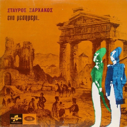 Couverture ENA MESIMERI (UN MIDI) de Stavros XARHAKOS