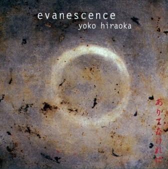 Couverture EVANESCENCE de Yoko HIRAOKA