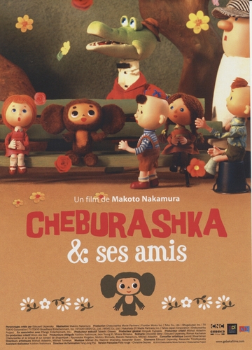 Couverture CHEBURASHKA ET SES AMIS de Makoto NAKAMURA
