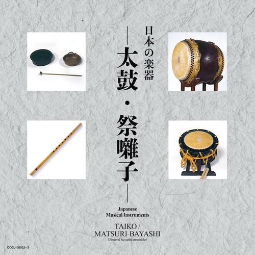 Couverture JAPANESE MUSICAL INSTRUMENTS: TAIKO / MATSURI-BAYASHI