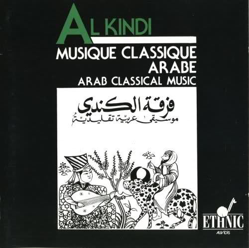Couverture MUSIQUE CLASSIQUE ARABE de ENSEMBLE AL-KINDÎ