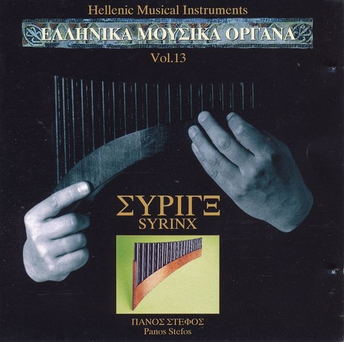 Couverture HELENIC MUSICAL INSTRUMENTS VOL. 13: SYRINX de Panos STEFOS