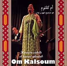 Couverture HOUWA SAHIH EL HAWA GHALAB de Om KALSOUM