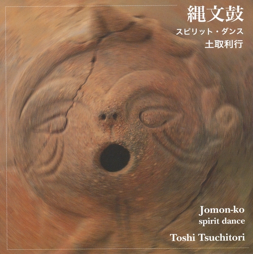 Couverture JOMO-KO, SPIRIT DANCE de Toshi TSUCHITORI