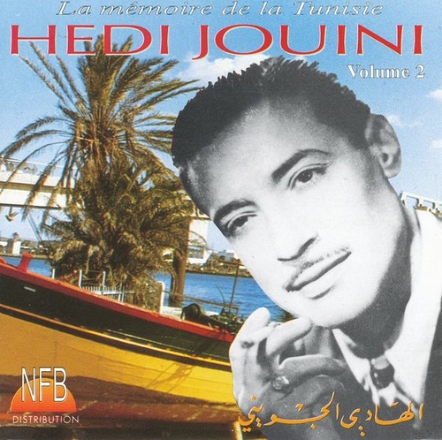 Couverture LA MÉMOIRE DE LA TUNISIE VOLUME 2 de Hédi JOUINI