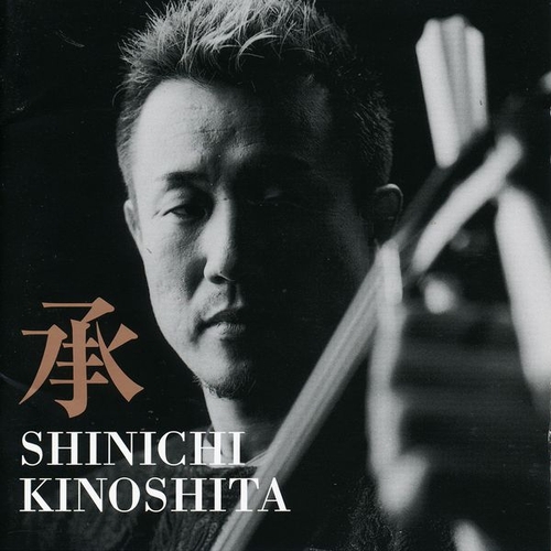 Couverture SHOW de Shinichi KINOSHITA