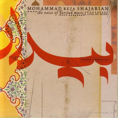Couverture A LIFE OF SONG. BIDAD (INJUSTICE) de Mohammad Reza SHAJARIAN