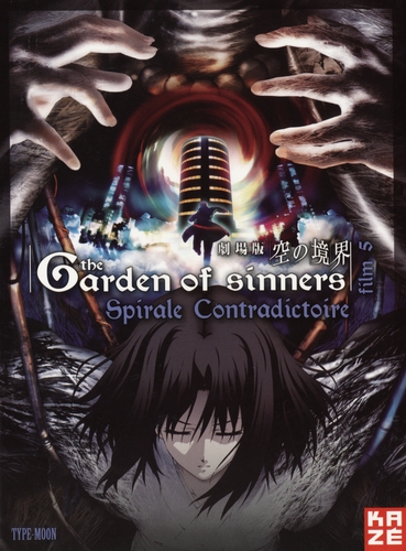 Couverture GARDEN OF SINNERS - SPIRALE CONTRADICTOIRE de Takaaki HIRAO