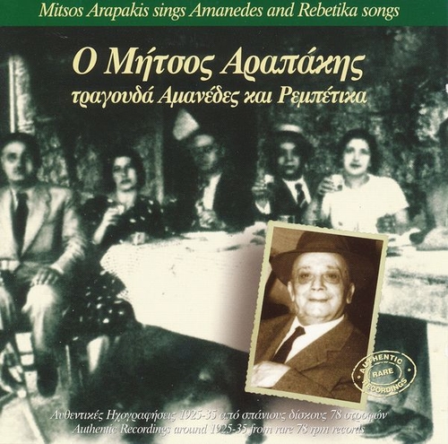Couverture MITSOS ARAPAKIS SINGS AMANEDES AND REBETIKA SONGS de Dimitris ARAPAKIS