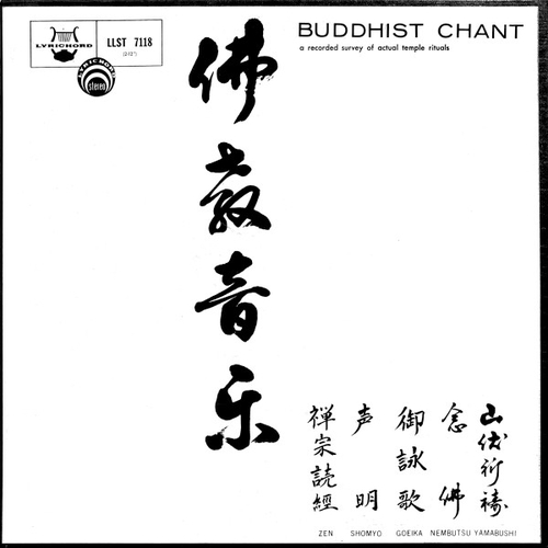 Couverture BUDDHIST CHANT