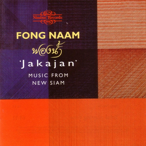 Couverture JAKAJAN. MUSIC FROM NEW SIAM de FONG NAAM
