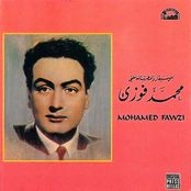 Couverture MOHAMED FAWZI de Mohamed FAWZI