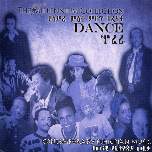 Couverture DANCE: CONTEMPORARY ETHIOPIAN MUSIC
