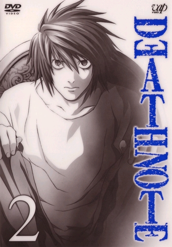 Couverture DEATH NOTE - 2: THE LAST NAME de Shusuke KANEKO