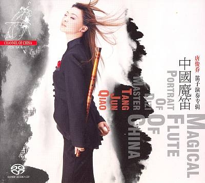 Couverture MAGICAL FLUTE OF CHINA de Jun Qiao TANG