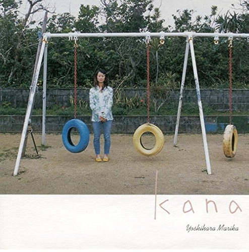 Couverture KANA de Marika YOSHIHARA