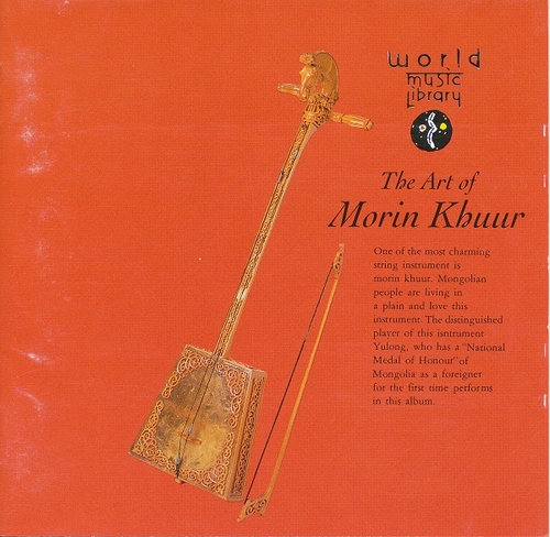 Couverture THE ART OF MORIN KHUUR