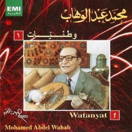 Couverture WATANYAT 1 de Mohamed Abdel WAHAB