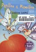 Couverture PAPILLON ET MAMILLON: LE JARDIN ANIMÉ