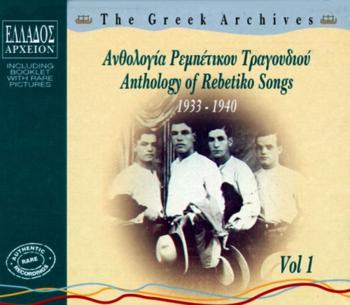 Couverture GREEK ARCHIVES: ANTHOLOGY OF REBETIKO SONGS 1933-1940 VOL. 1