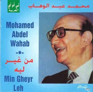 Couverture MIN GHEYR LEH de Mohamed Abdel WAHAB