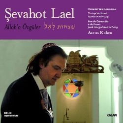 Couverture SEVAHOT LAEL - ALLAH'A ÖVGÜLER de Aaron KOHEN