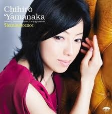 Couverture REMINISCENCE de Chihiro YAMANAKA