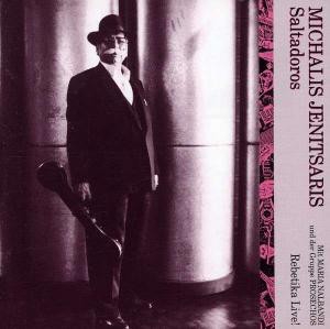 Couverture SALTADOROS de Michalis GENNITSARIS