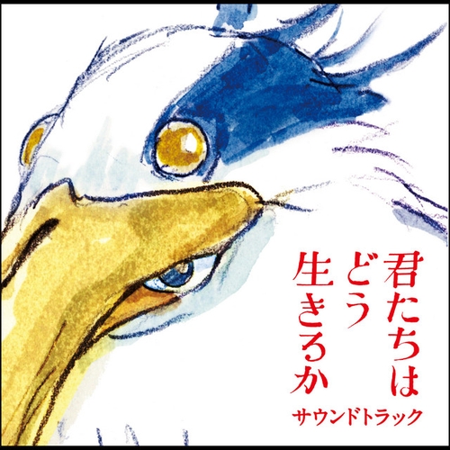 Couverture LE GARÇON ET LE HÉRON de Joe HISAISHI