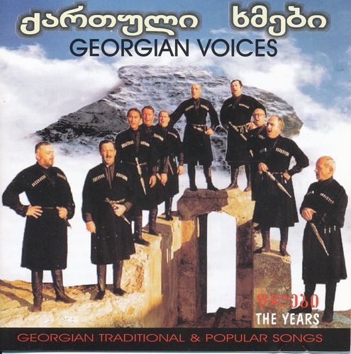 Couverture THE YEARS de GEORGIAN VOICES