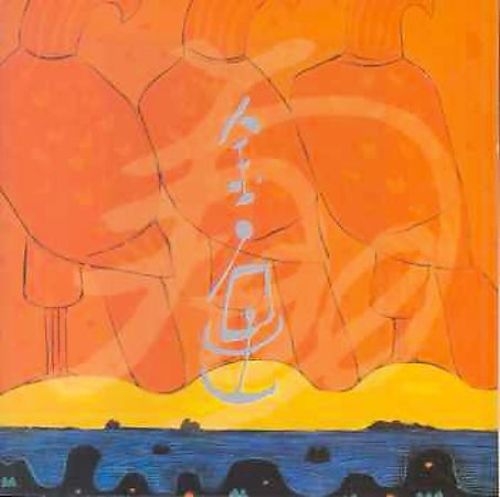 Couverture FINAL SAY de Seok Chul KIM