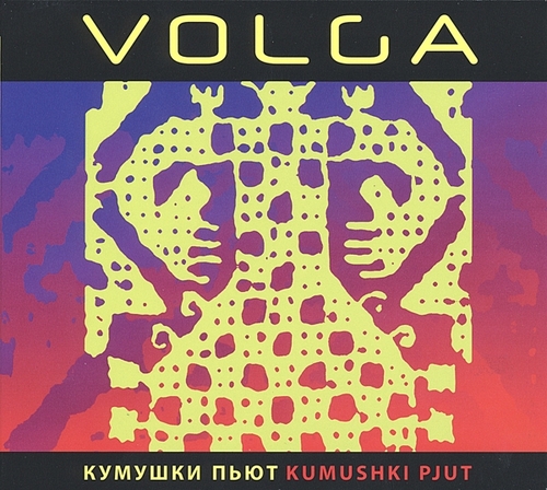 Couverture KUMUSHKI PJUT de VOLGA