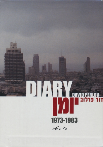 Couverture DIARY 1973-1983