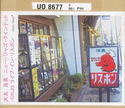 Couverture ONJQ LIVE IN LISBON de Yoshihide OTOMO NEW JAZZ QUINTET