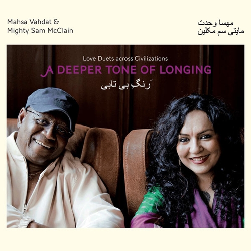Couverture A DEEPER TONE OF LONGING de Mahsa VAHDAT & MIGHTY SAM MCCLAIN
