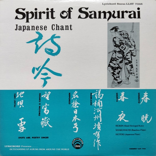 Couverture JAPANESE CHANT: SPIRIT OF SAMURAÏ