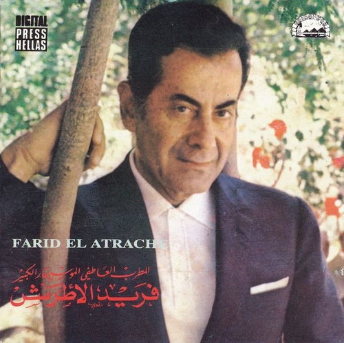 Couverture YA ZAHRATAN FI KHAYALI de Farid EL ATRACHE