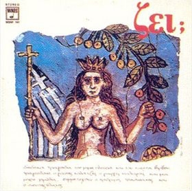 Couverture ZI ? de Mimis PLESSAS