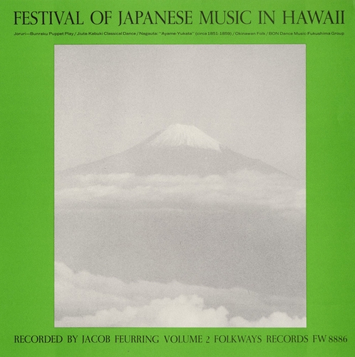 Couverture FESTIVAL OF JAPANESE MUSIC IN HAWAII, VOL.2