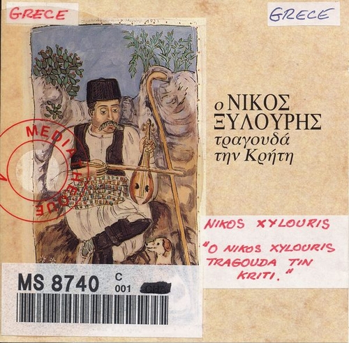 Couverture O NIKOS XYLOURIS TRAGOUDA TIN KRITI de Nikos XYLOURIS