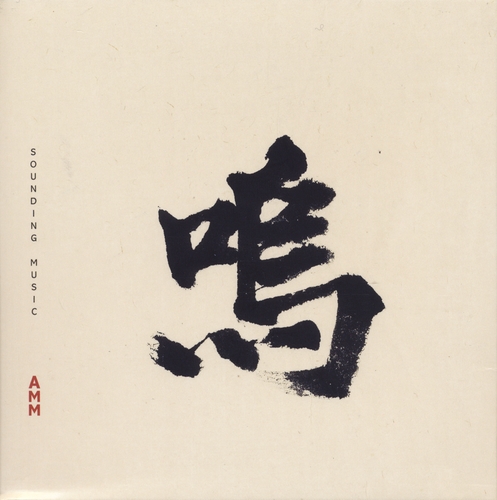 Couverture SOUNDING MUSIC de AMM (AUDACIS MISICAE MAGISTRI)