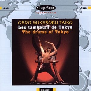 Couverture JAPON: LES TAMBOURS DE TOKYO de OEDO SUKEROKU TAIKO