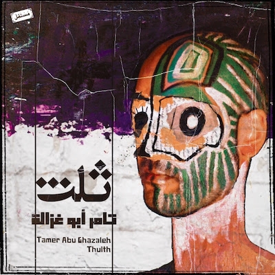 Couverture THULTH de Tamer Abu GHAZALEH
