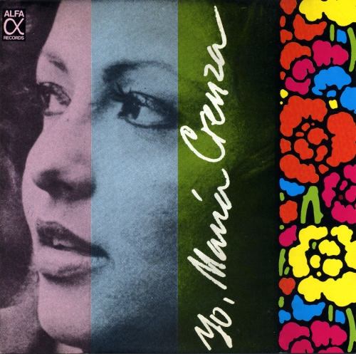 Couverture YO, MARIA CREUZA de Maria CREUZA