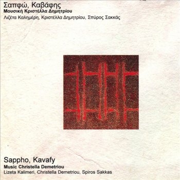 Couverture SAPPHO, KAVAFY de Christella DEMETRIOU
