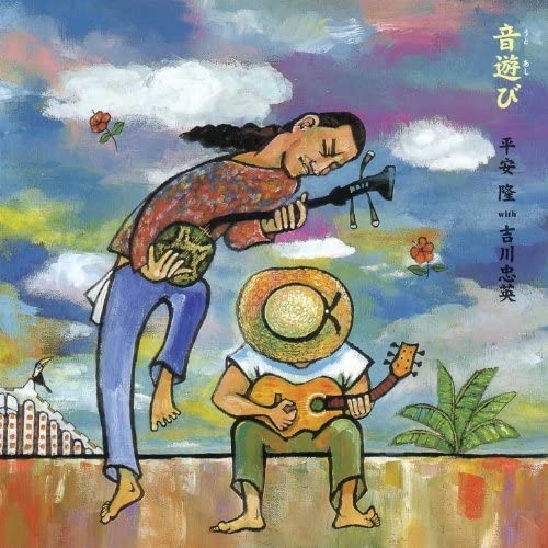 Couverture UTOASHIBI de Takashi HIRAYASU & CHUEI YOSHIKAWA