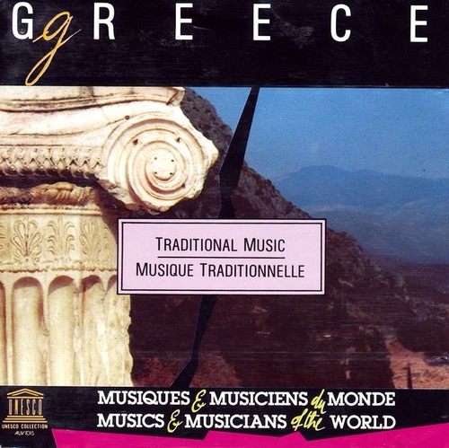 Couverture GRÈCE: MUSIQUE TRADITIONNELLE